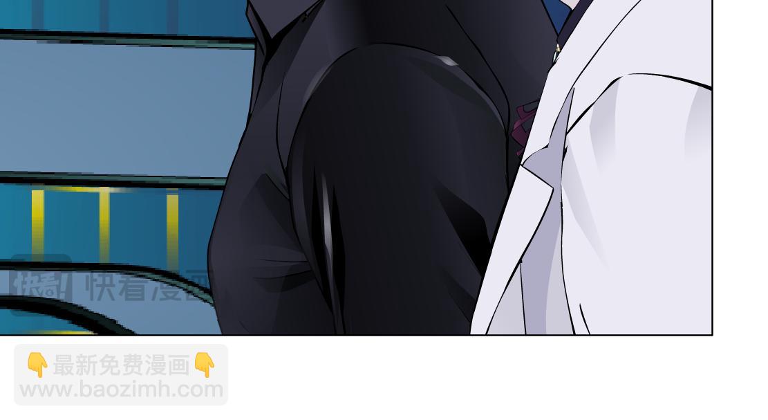 🍣藤女 283【事业篇】恋爱脑小梦 第48页