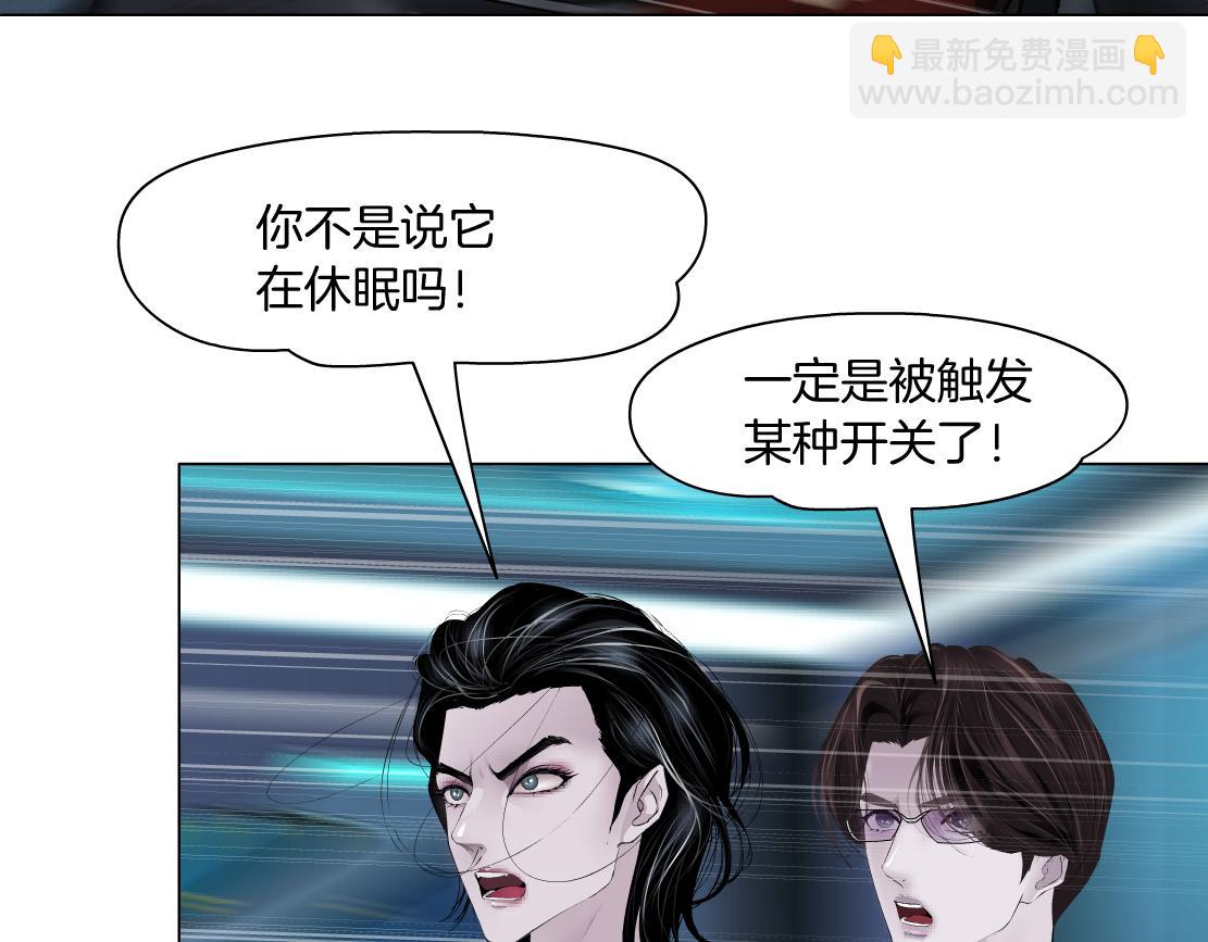 🍣藤女 283【事业篇】恋爱脑小梦 第7页