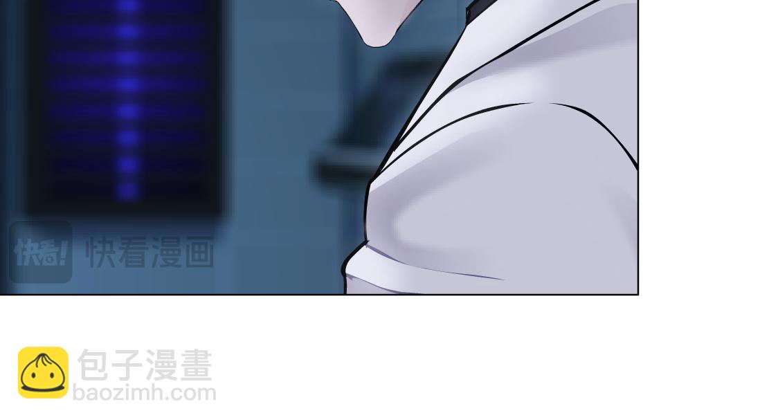🍣藤女 285【事业篇】瞳的复仇 第13页