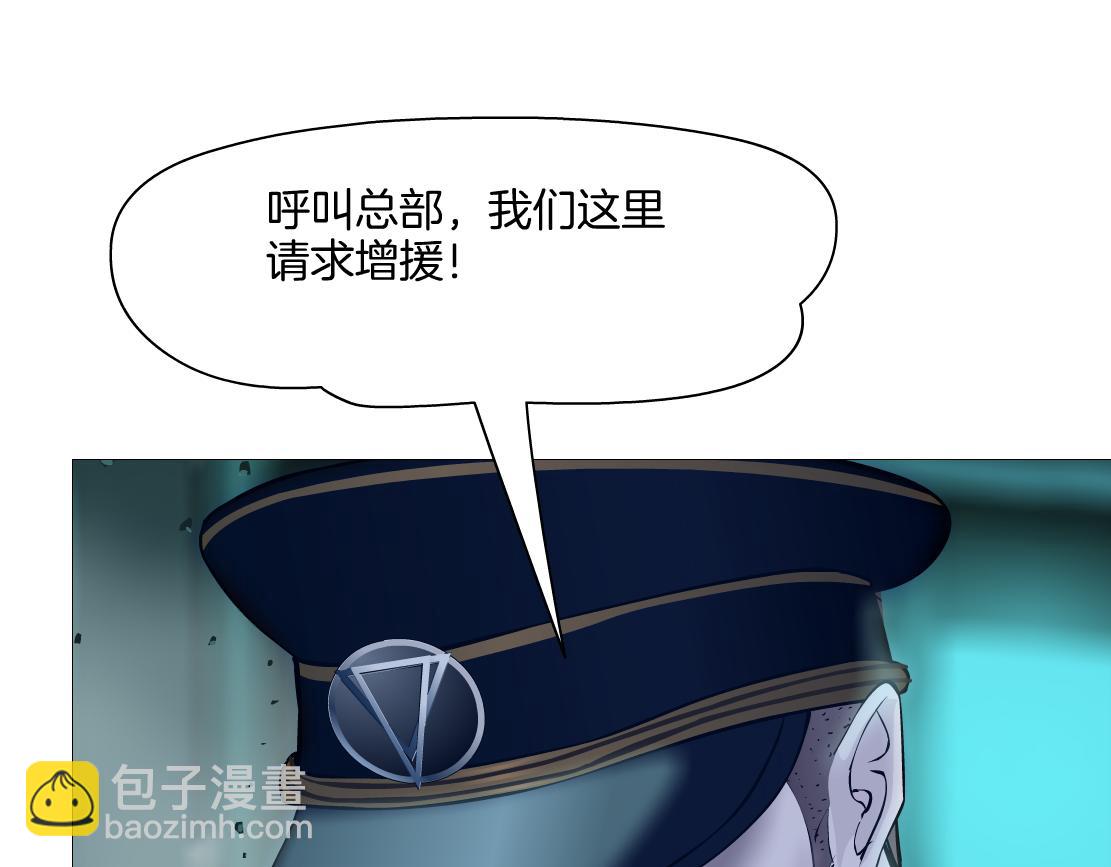 🍣藤女 285【事业篇】瞳的复仇 第17页