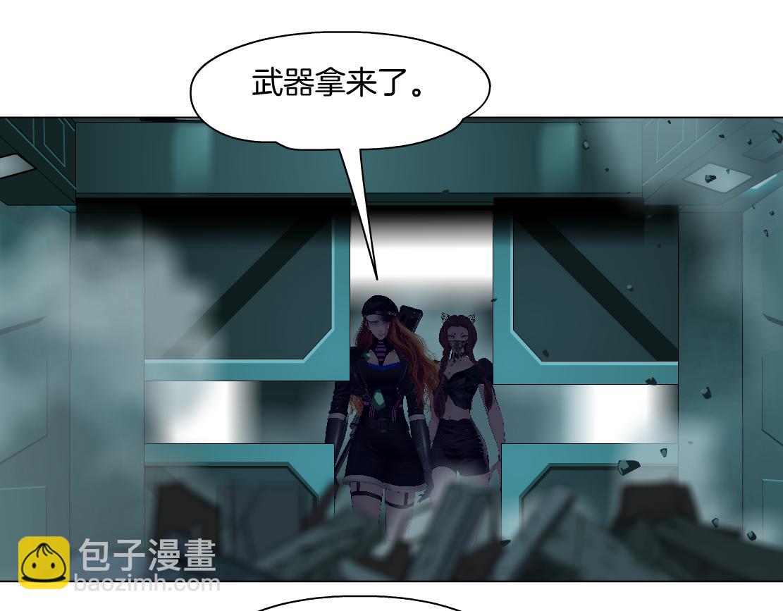 🍣藤女 285【事业篇】瞳的复仇 第34页
