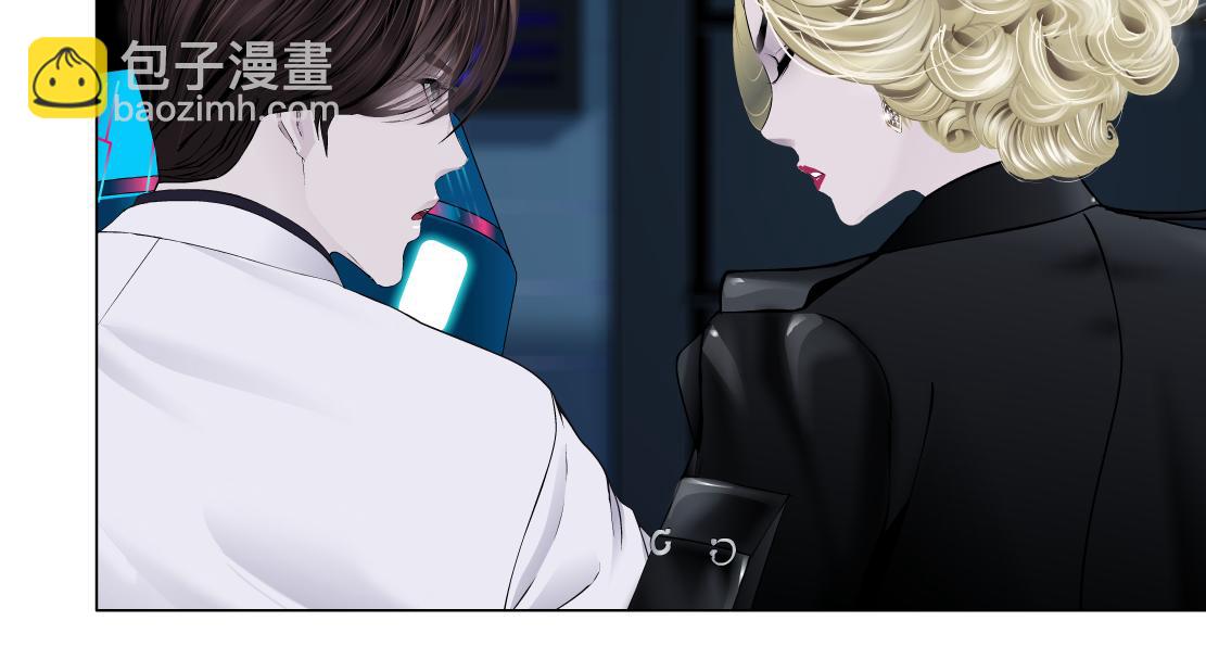 🍣藤女 285【事业篇】瞳的复仇 第38页