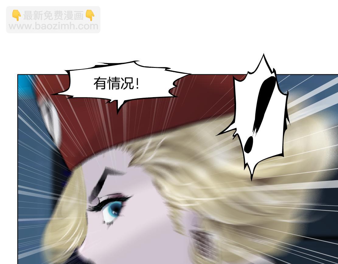🍣藤女 285【事业篇】瞳的复仇 第39页