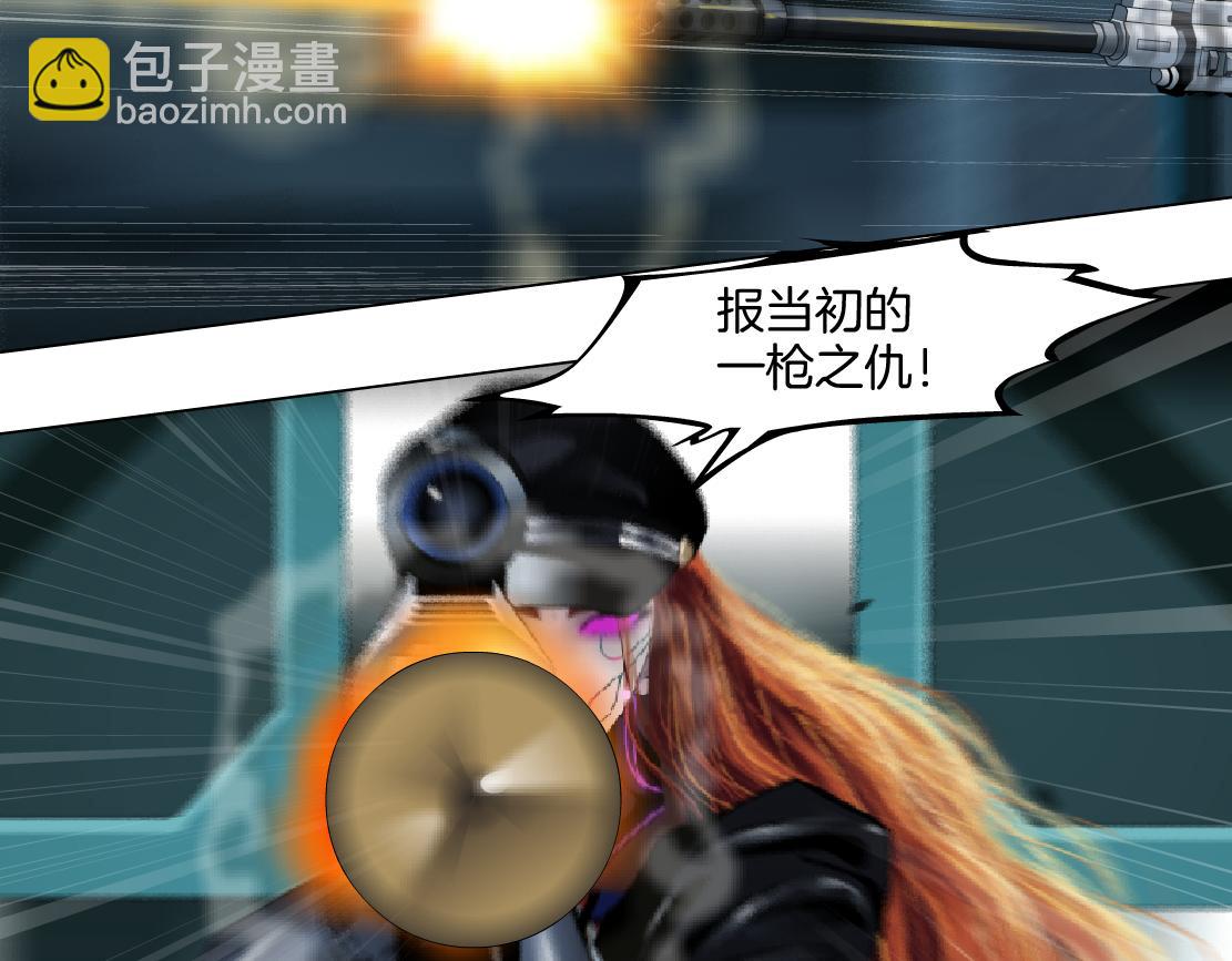 🍣藤女 285【事业篇】瞳的复仇 第41页