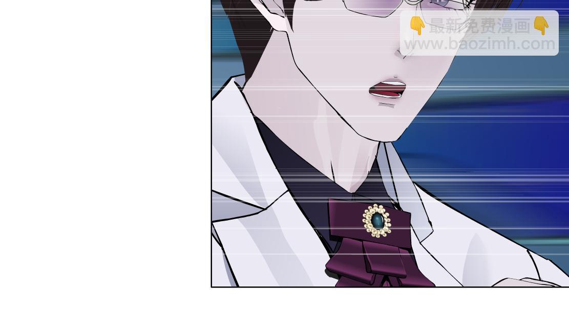 🍣藤女 285【事业篇】瞳的复仇 第43页