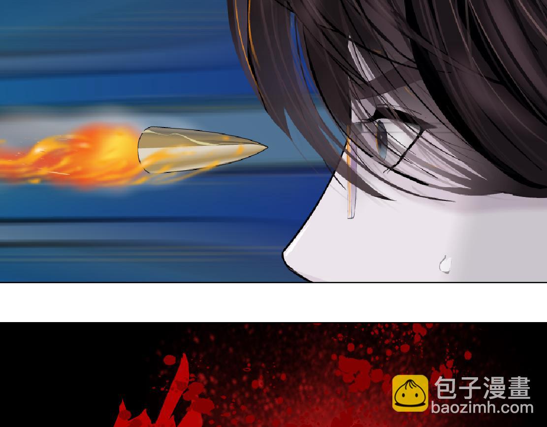 🍣藤女 285【事业篇】瞳的复仇 第47页