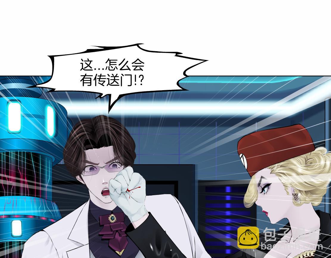 🍣藤女 285【事业篇】瞳的复仇 第49页