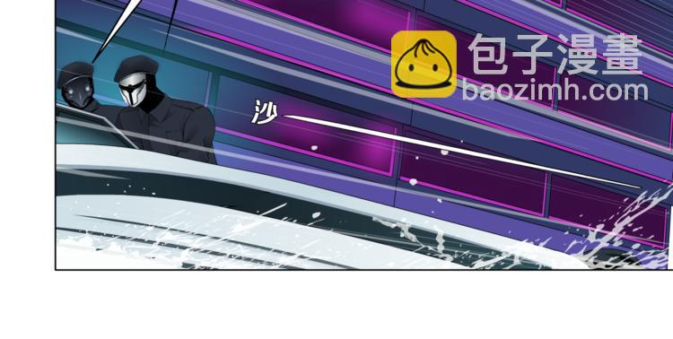 🍣藤女 第29话 快把照片交出来！ 第21页