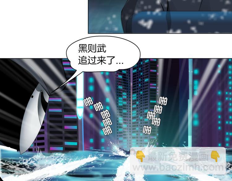 🍣藤女 第29话 快把照片交出来！ 第28页
