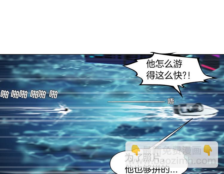 🍣藤女 第29话 快把照片交出来！ 第32页