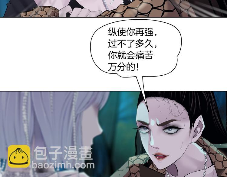 🍣藤女 第29话 快把照片交出来！ 第50页