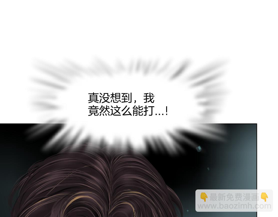 🍣藤女 287【事业篇】本软的新成果 第11页
