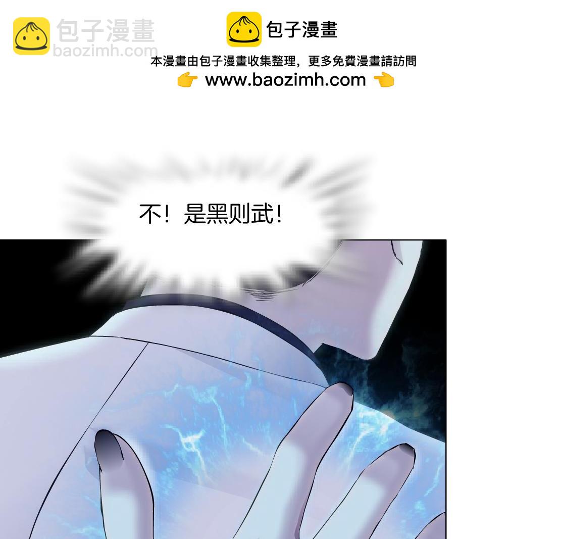 🍣藤女 287【事业篇】本软的新成果 第14页