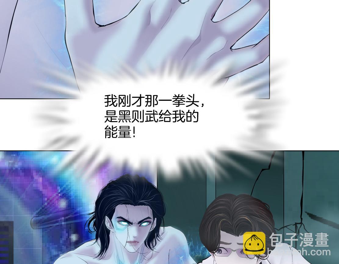 🍣藤女 287【事业篇】本软的新成果 第15页