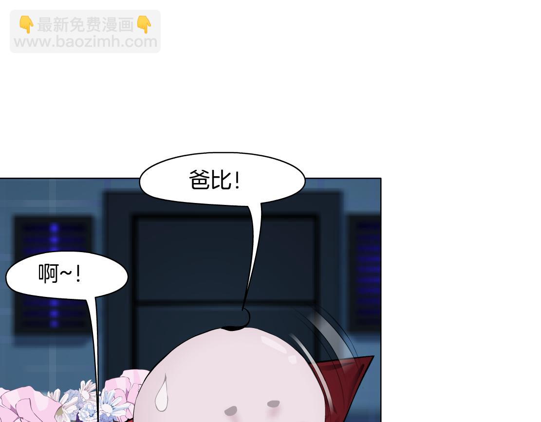 🍣藤女 287【事业篇】本软的新成果 第19页