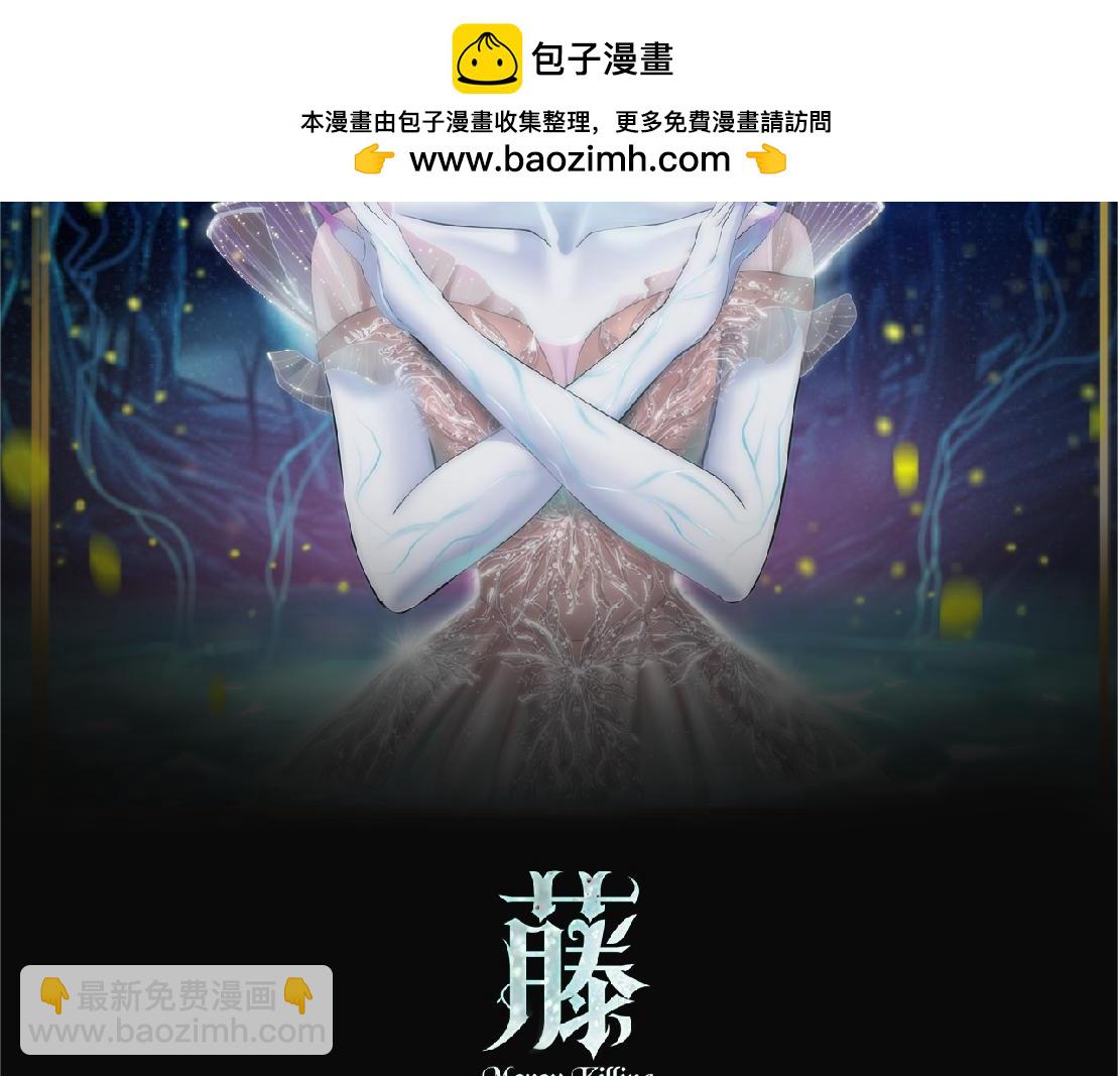 🍣藤女 287【事业篇】本软的新成果 第2页