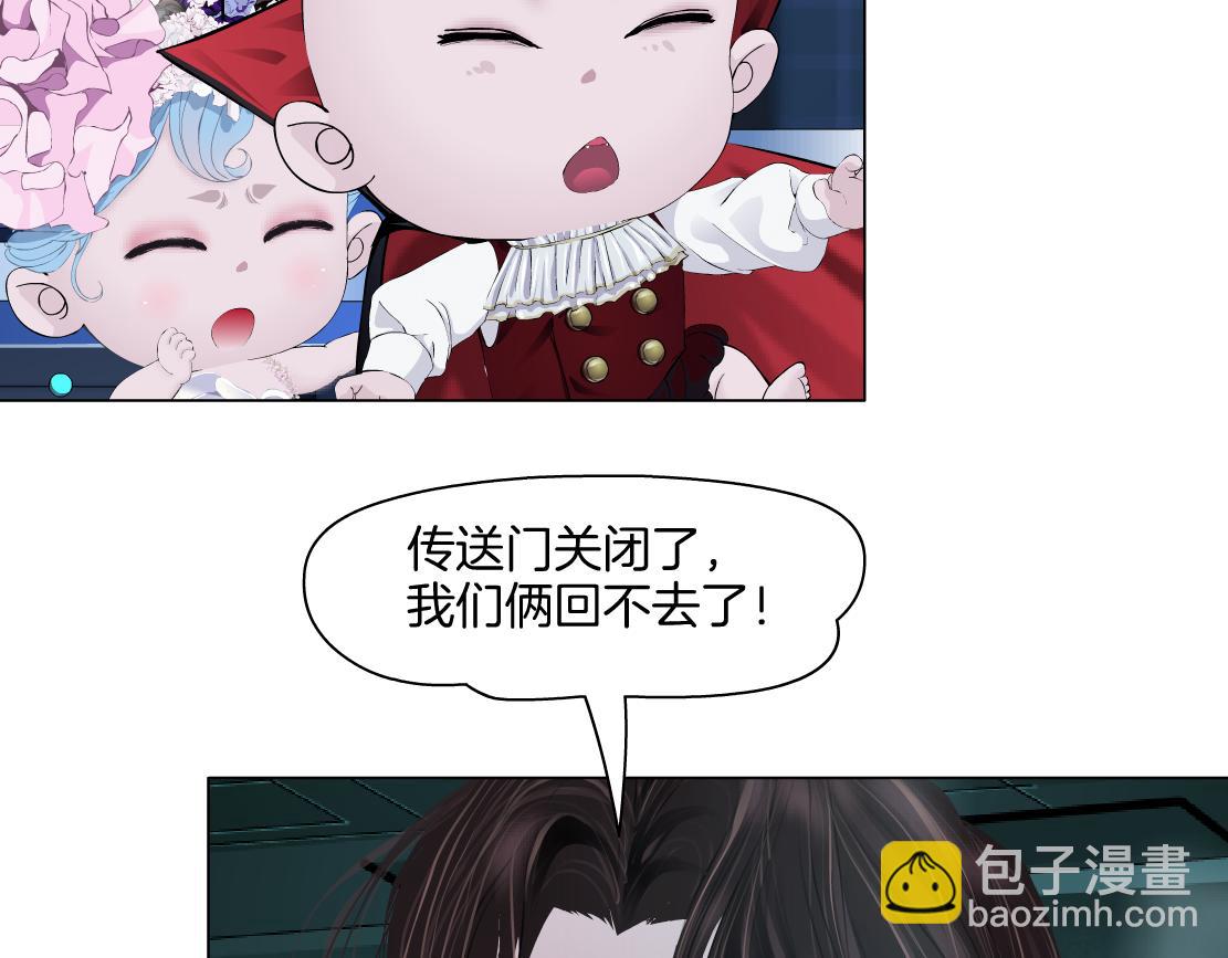 🍣藤女 287【事业篇】本软的新成果 第20页