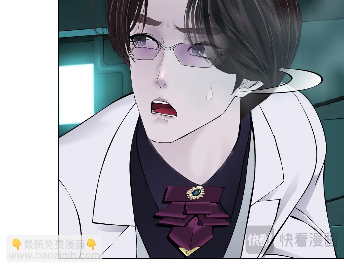 🍣藤女 287【事业篇】本软的新成果 第21页