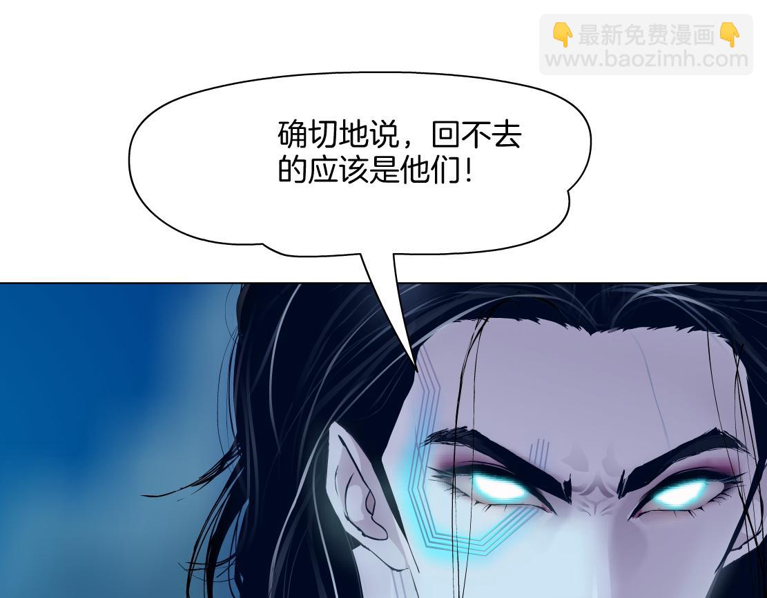 🍣藤女 287【事业篇】本软的新成果 第22页