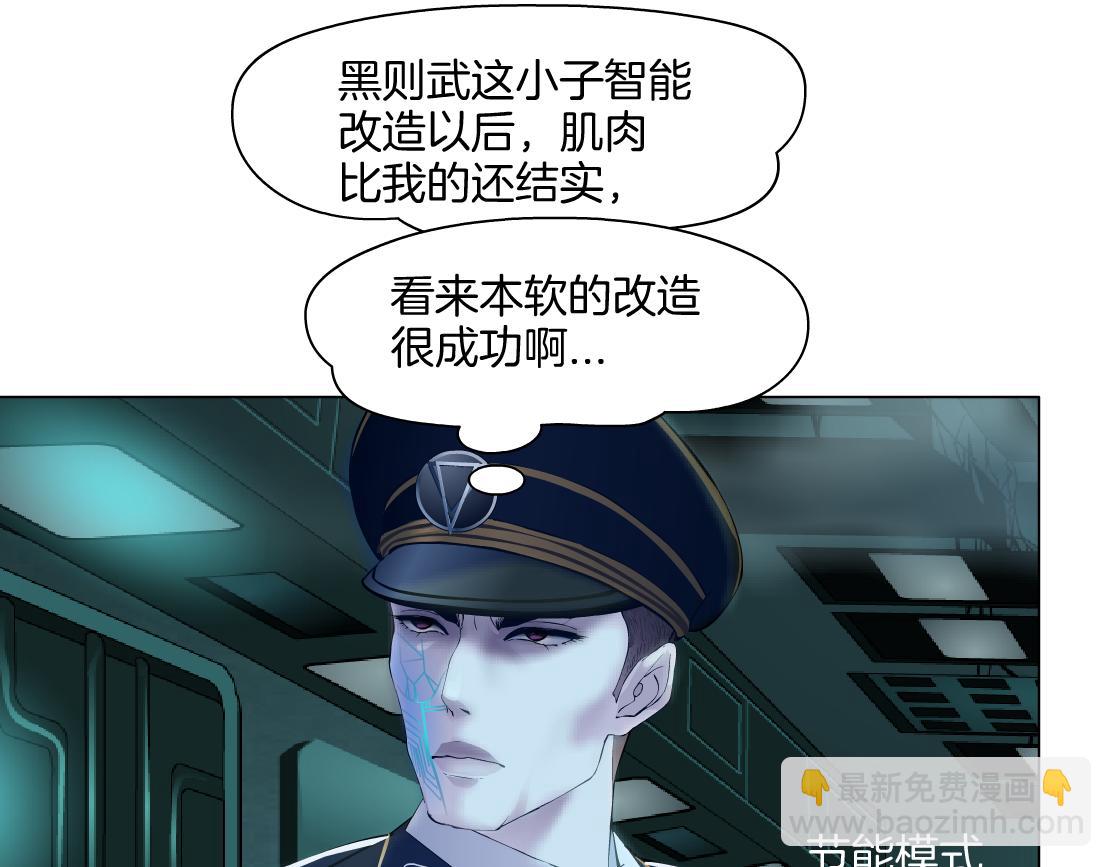 🍣藤女 287【事业篇】本软的新成果 第24页