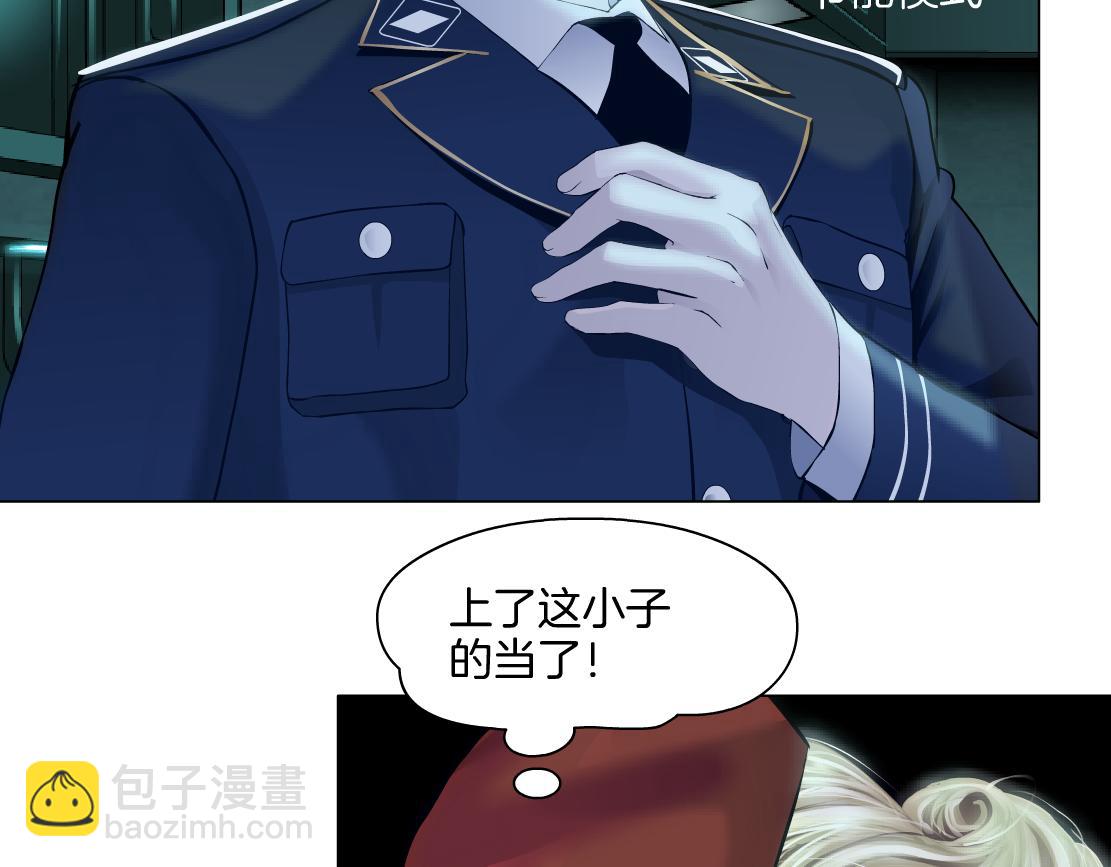 🍣藤女 287【事业篇】本软的新成果 第25页