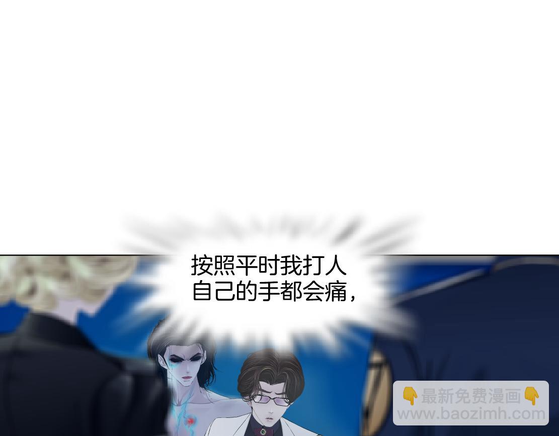 🍣藤女 287【事业篇】本软的新成果 第27页