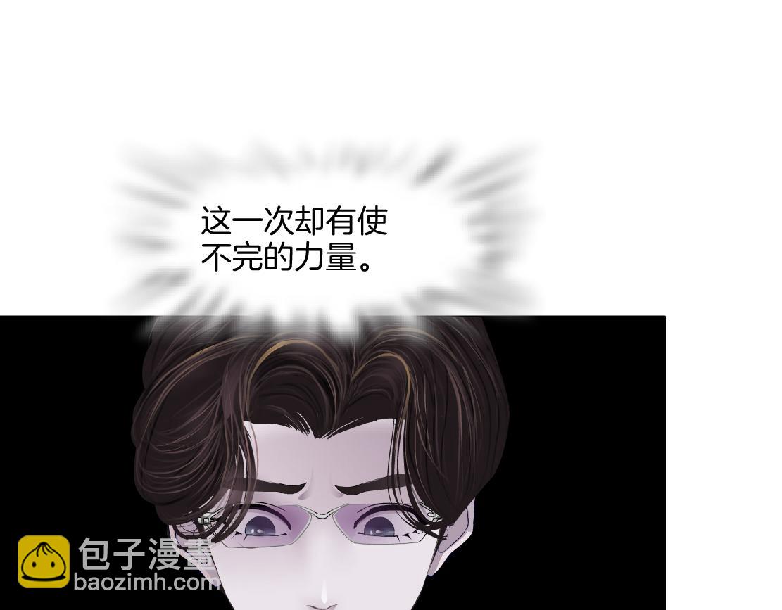 🍣藤女 287【事业篇】本软的新成果 第29页