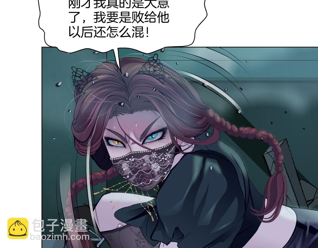 🍣藤女 287【事业篇】本软的新成果 第31页