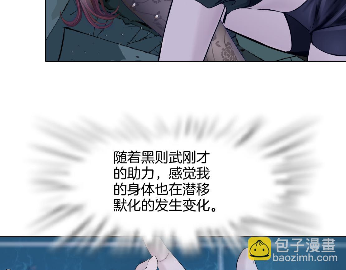 🍣藤女 287【事业篇】本软的新成果 第32页