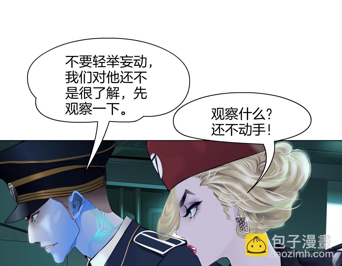 🍣藤女 287【事业篇】本软的新成果 第34页