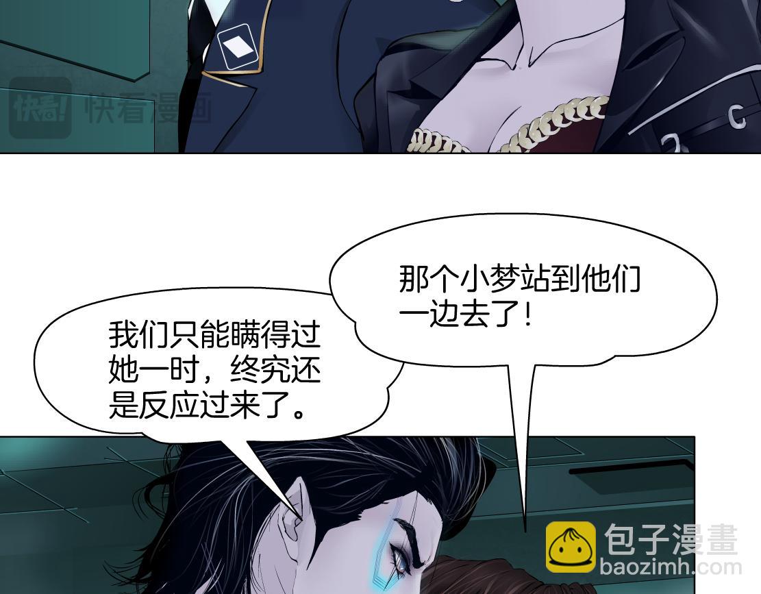 🍣藤女 287【事业篇】本软的新成果 第35页