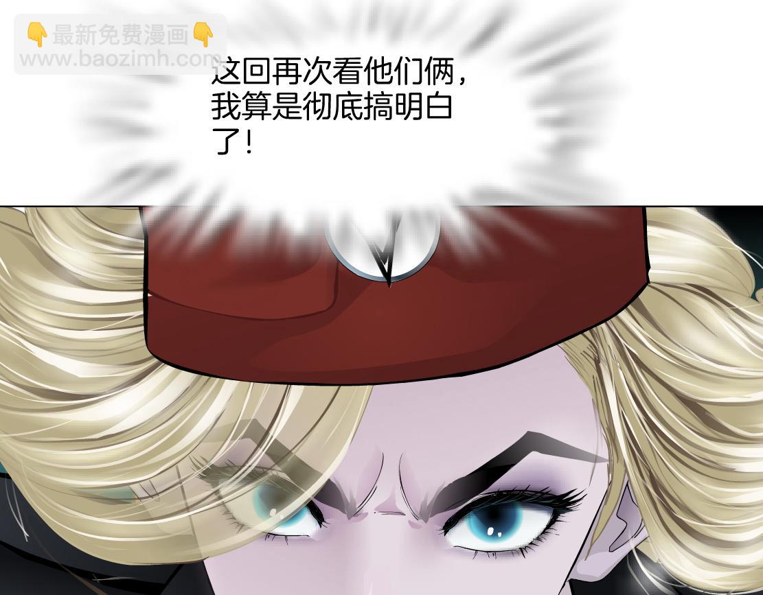 🍣藤女 287【事业篇】本软的新成果 第41页
