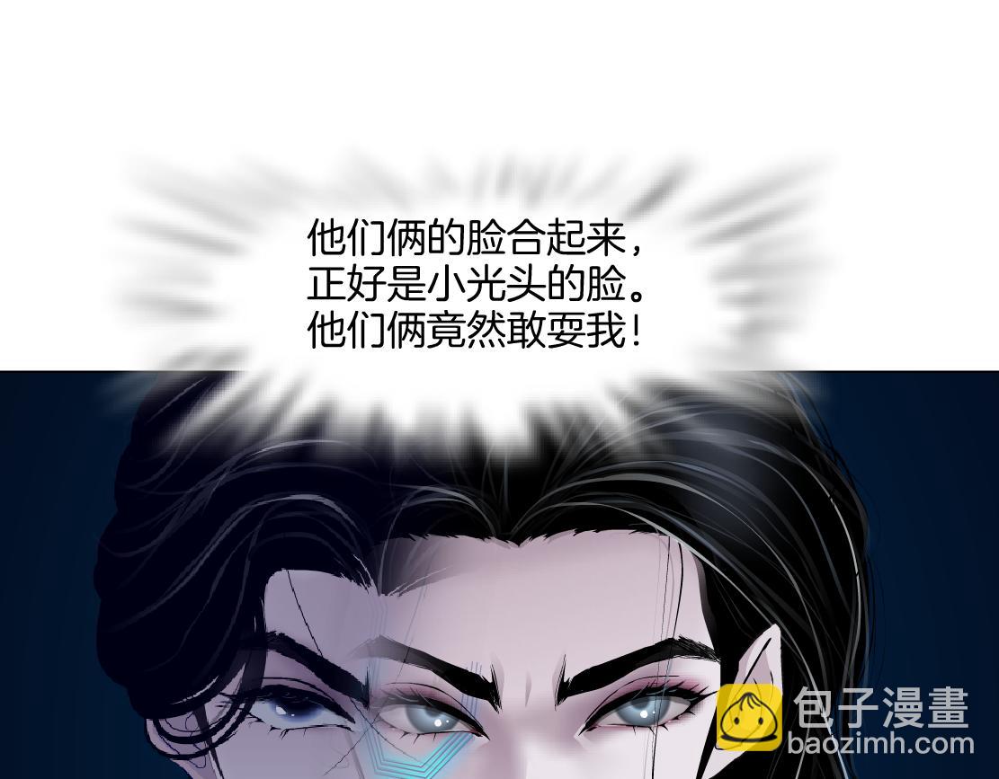 🍣藤女 287【事业篇】本软的新成果 第44页