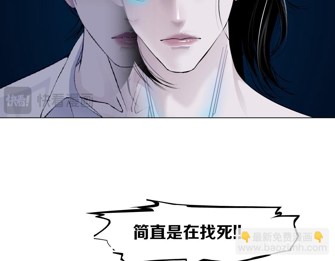 🍣藤女 287【事业篇】本软的新成果 第45页