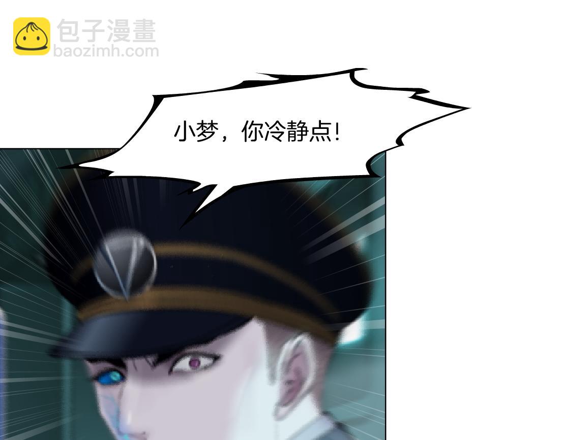 🍣藤女 287【事业篇】本软的新成果 第47页