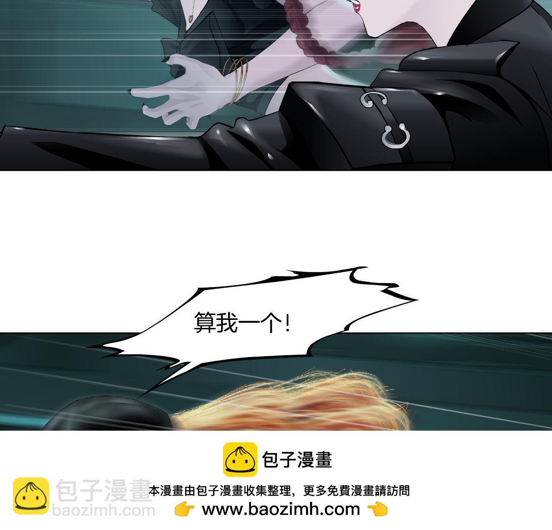 🍣藤女 287【事业篇】本软的新成果 第50页