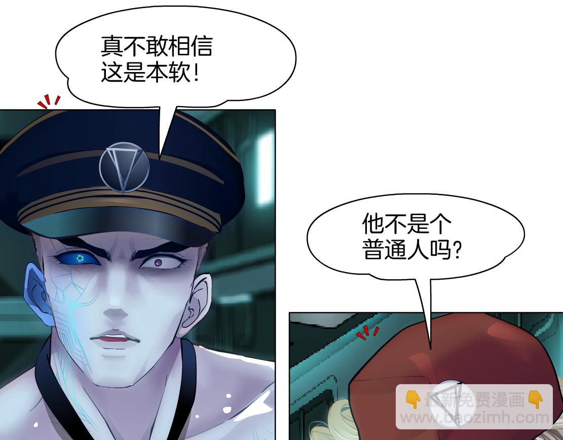 🍣藤女 287【事业篇】本软的新成果 第9页