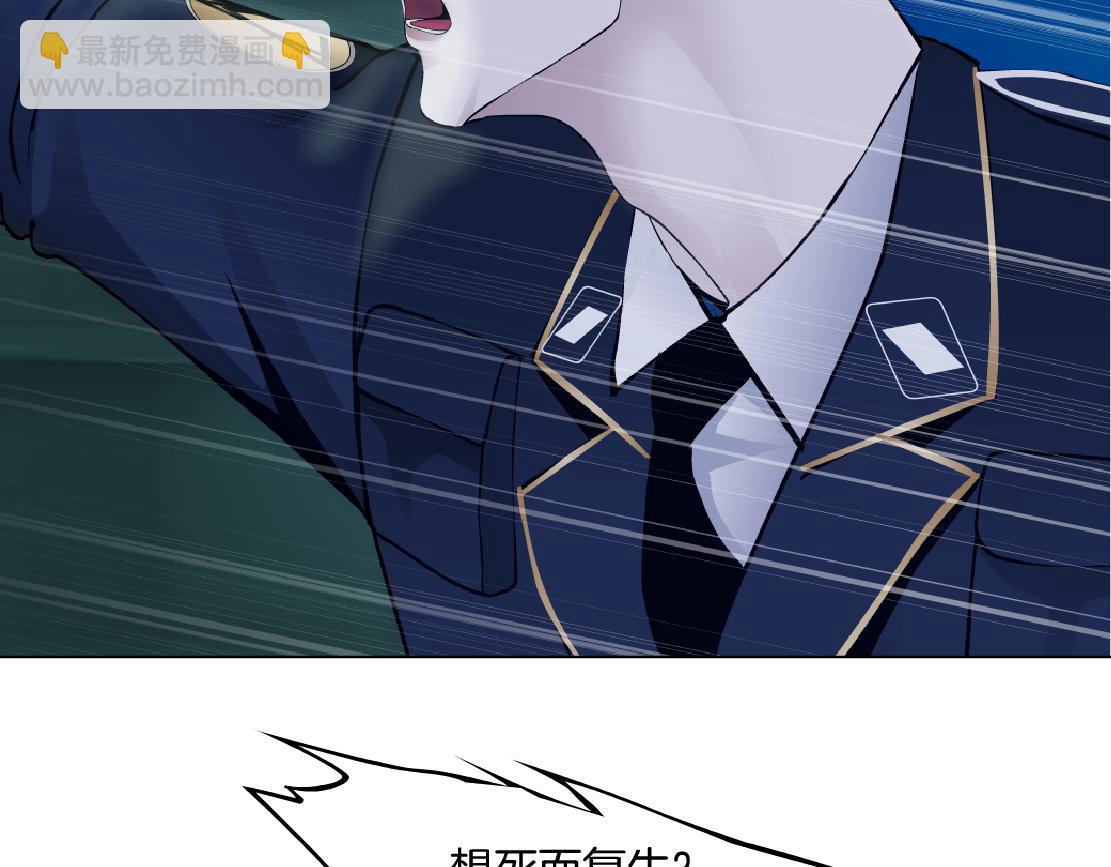 🍣藤女 289 【事业篇】这是什么部位？ 第10页