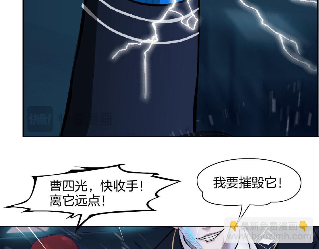🍣藤女 289 【事业篇】这是什么部位？ 第12页