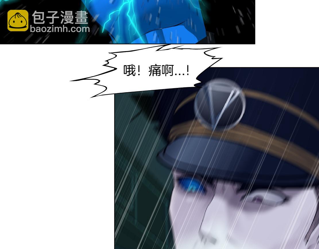 🍣藤女 289 【事业篇】这是什么部位？ 第15页