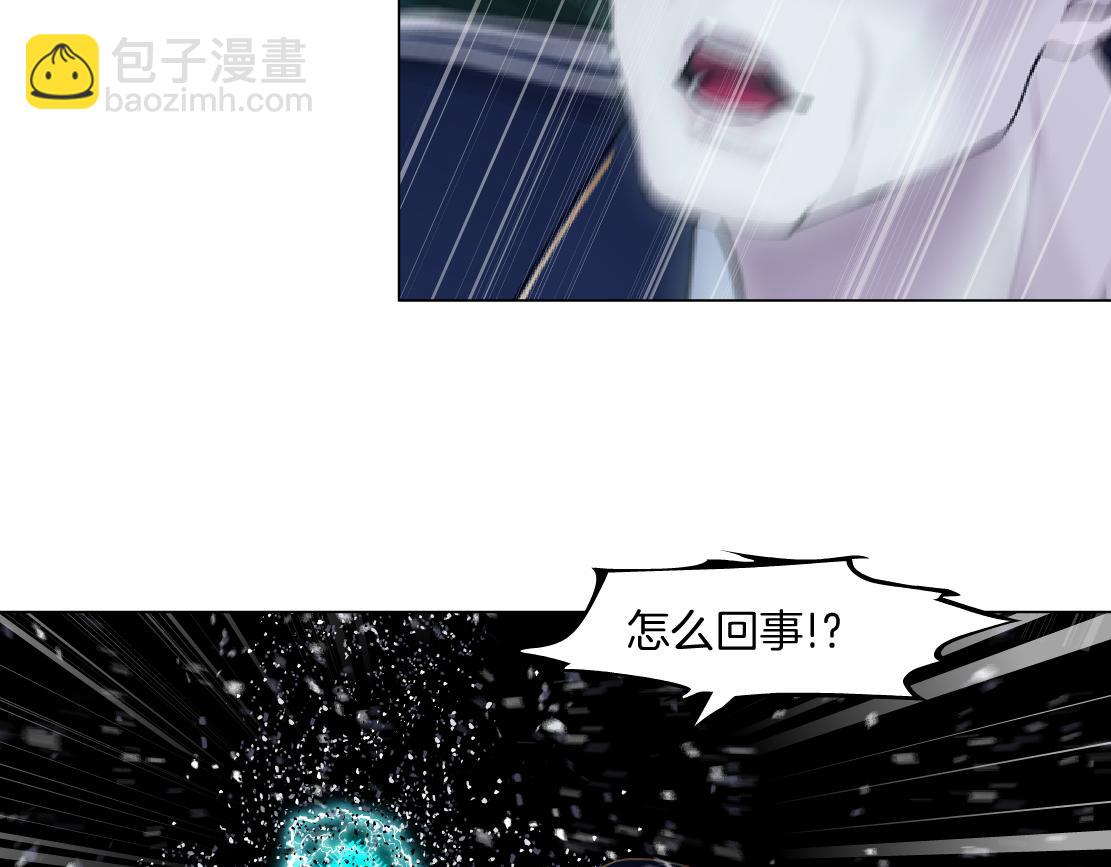 🍣藤女 289 【事业篇】这是什么部位？ 第16页