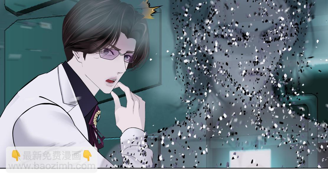 🍣藤女 289 【事业篇】这是什么部位？ 第18页