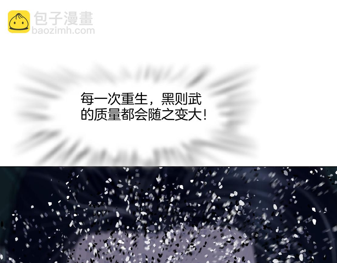 🍣藤女 289 【事业篇】这是什么部位？ 第21页