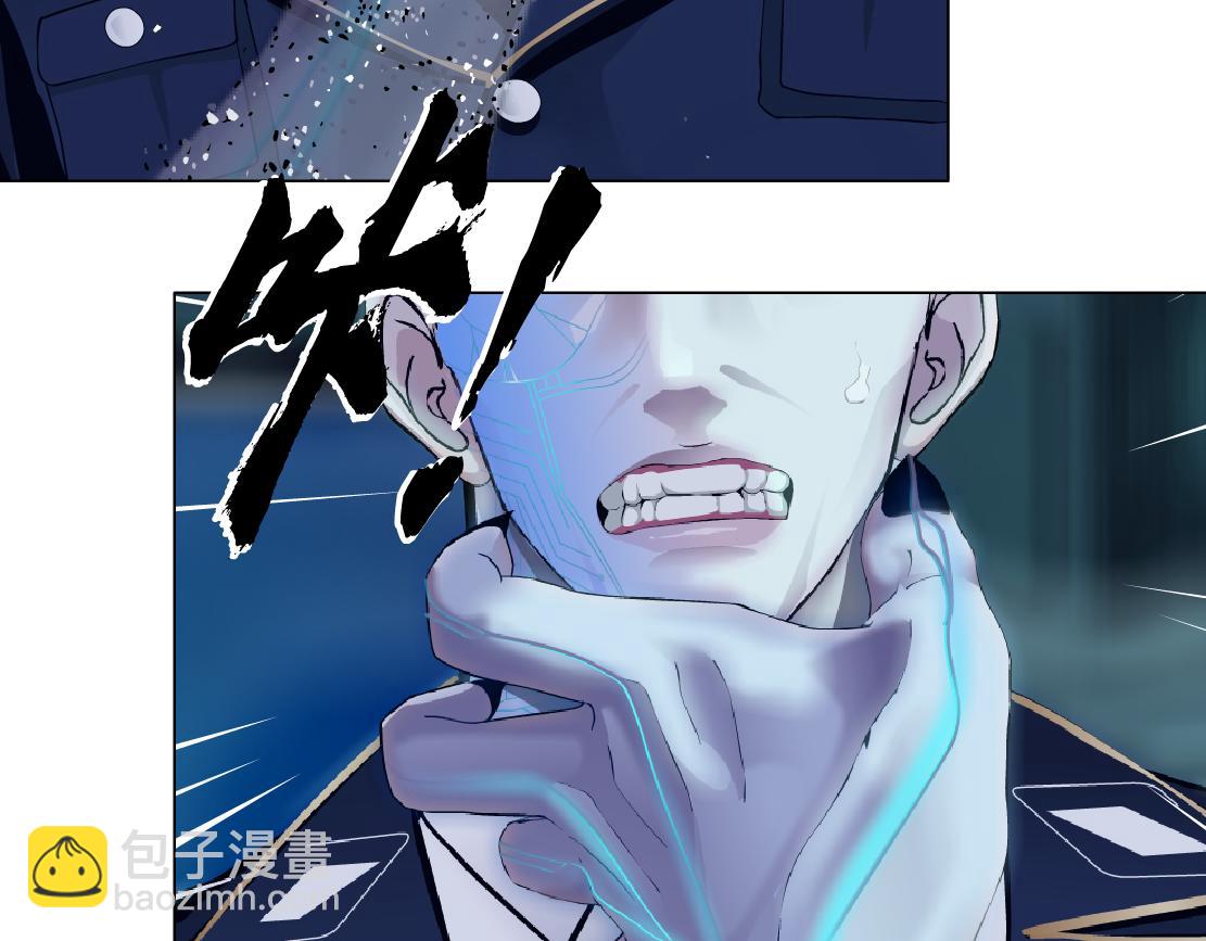 🍣藤女 289 【事业篇】这是什么部位？ 第24页