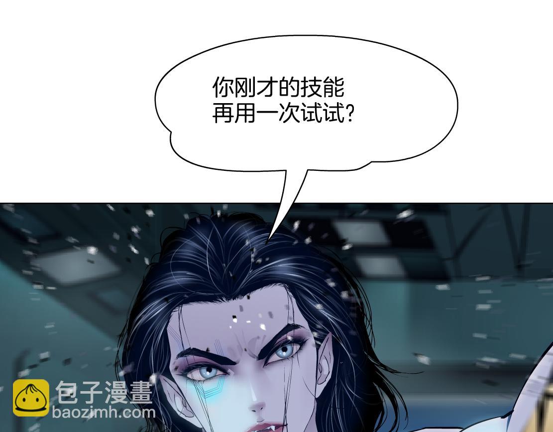 🍣藤女 289 【事业篇】这是什么部位？ 第26页