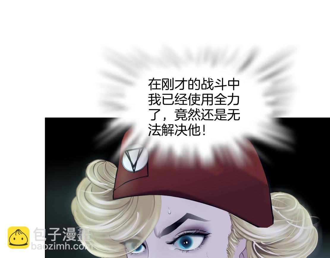 🍣藤女 289 【事业篇】这是什么部位？ 第31页