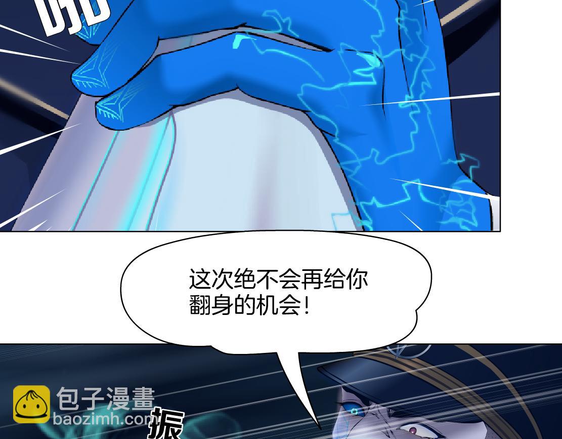 🍣藤女 289 【事业篇】这是什么部位？ 第34页