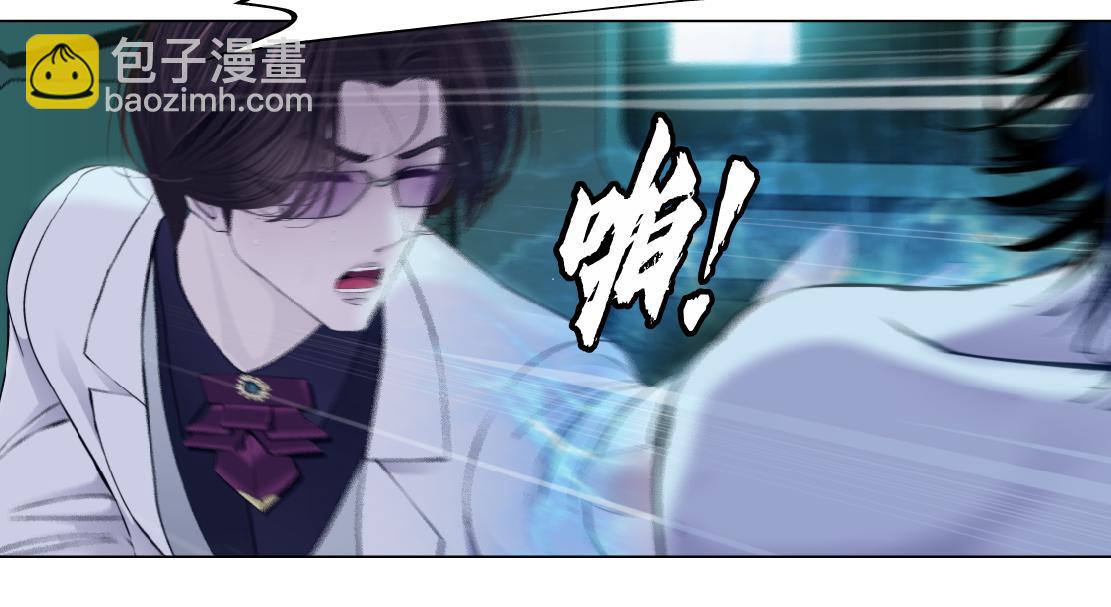 🍣藤女 289 【事业篇】这是什么部位？ 第37页