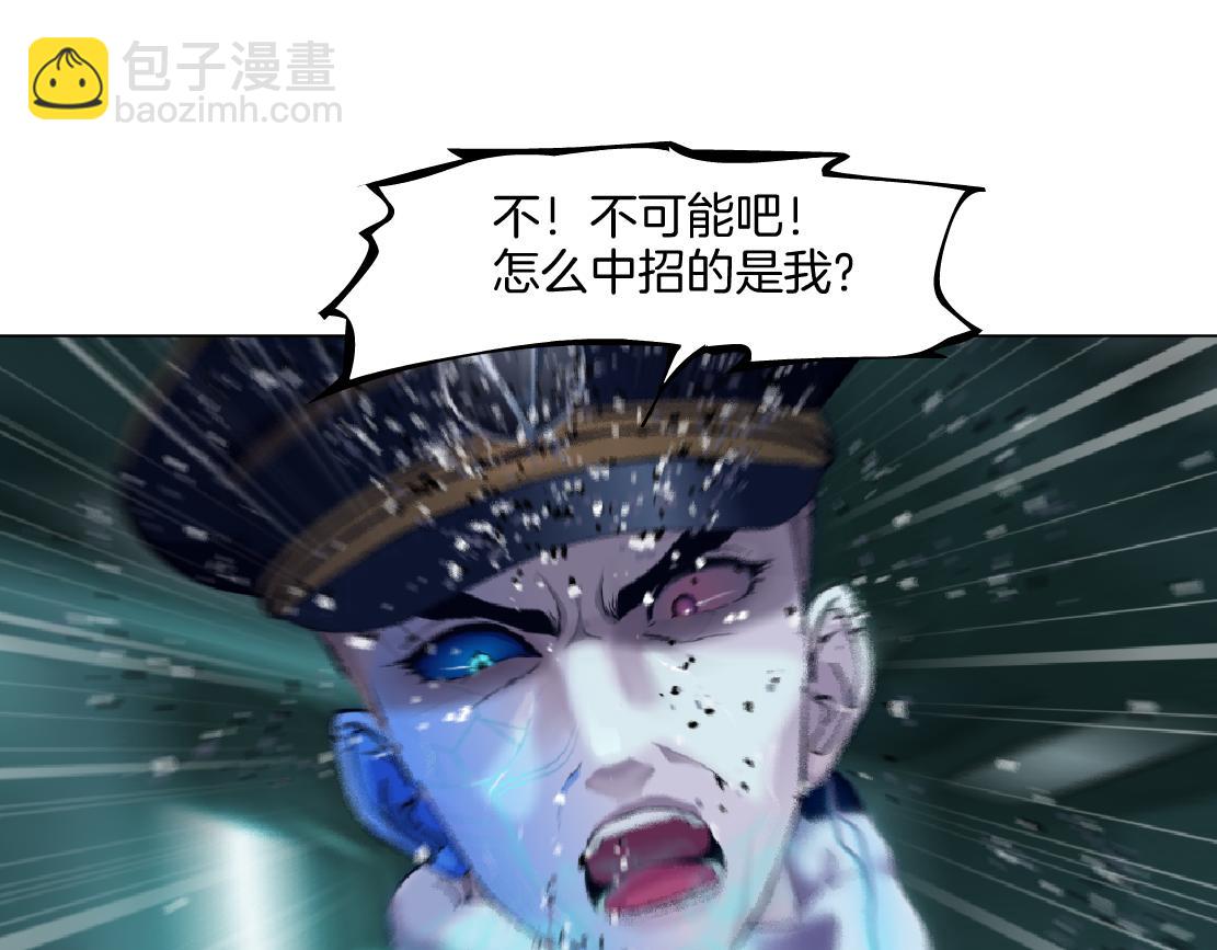 🍣藤女 289 【事业篇】这是什么部位？ 第38页