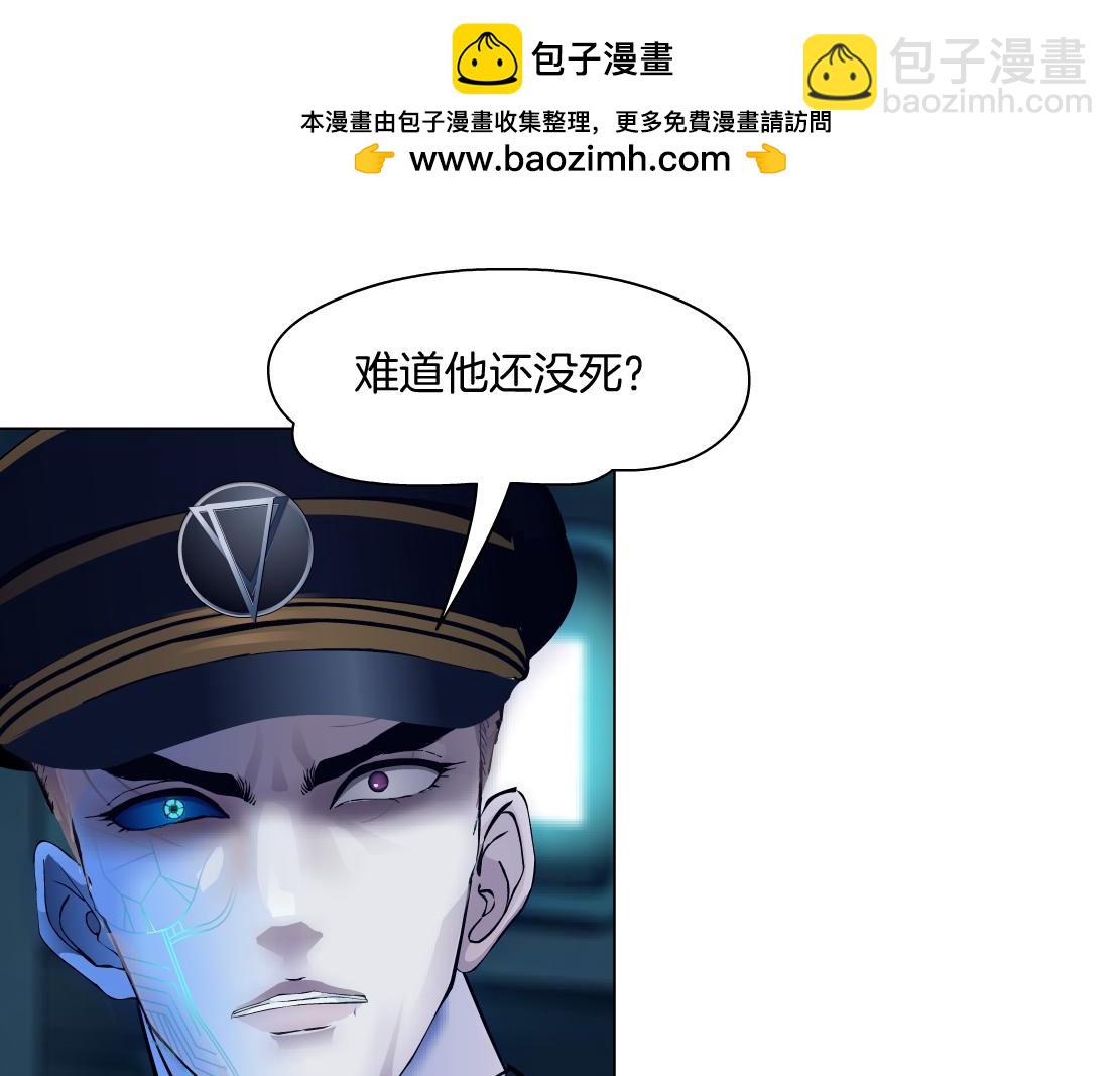 🍣藤女 289 【事业篇】这是什么部位？ 第4页